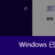 今天澳门特马开的什么点