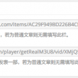 澳门精准三肖三码三期内必开官方